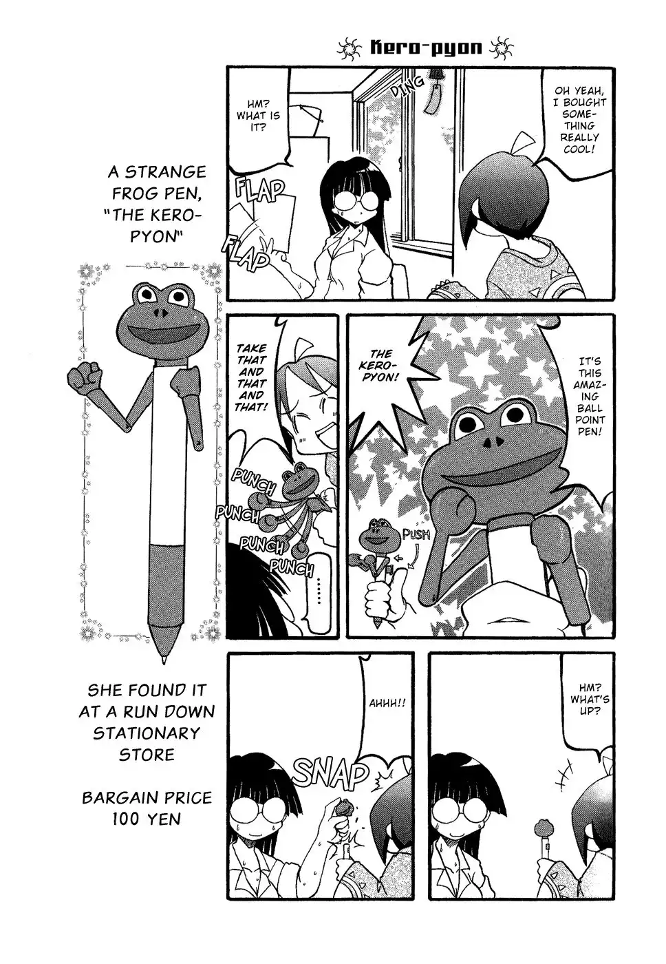 Pani Poni Chapter 17 5